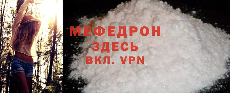 хочу наркоту  Пугачёв  МЕФ mephedrone 